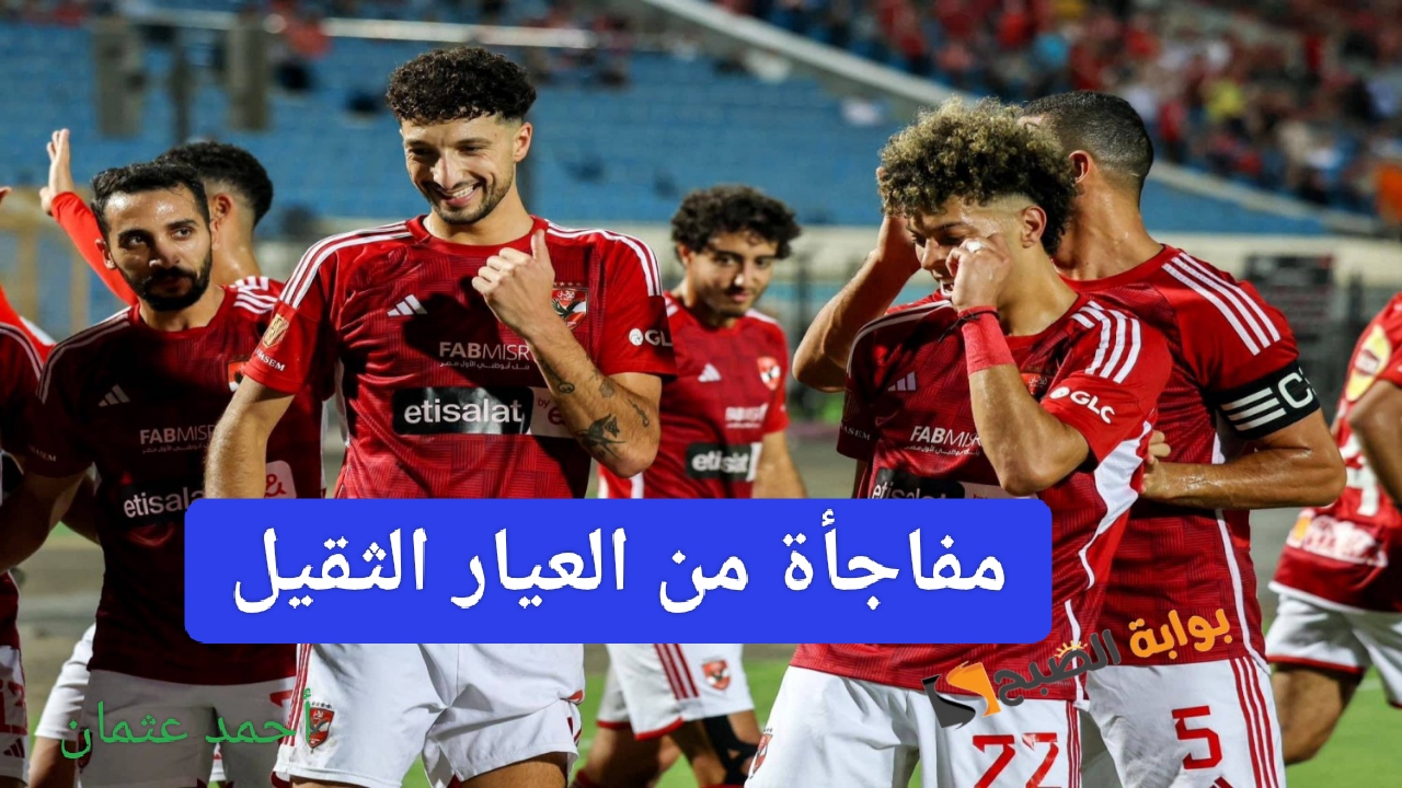IMG ٢٠٢٤٠٨٠٦ ٢١٣٥٢٨