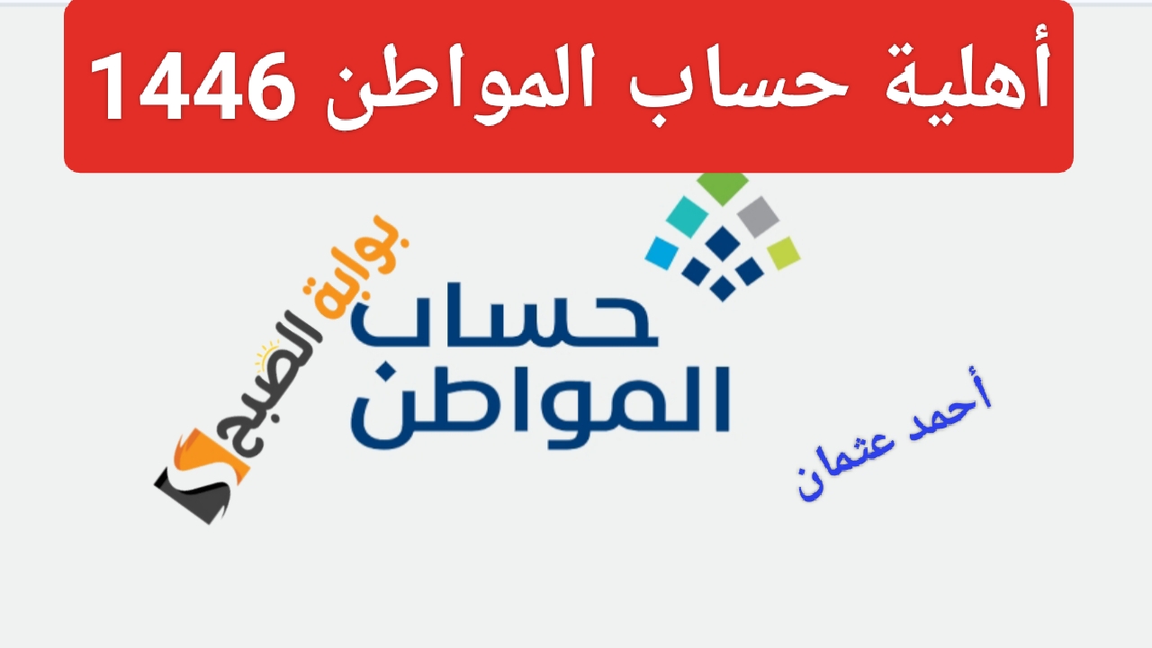 IMG ٢٠٢٤٠٨٠٦ ٢٣٥٥٣٩