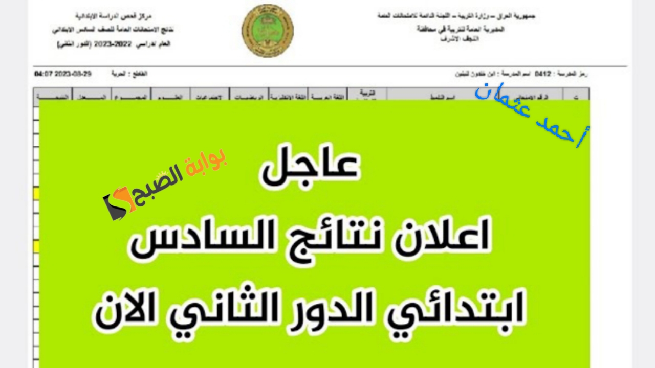 IMG ٢٠٢٤٠٨٠٨ ٢١١٧٥٧