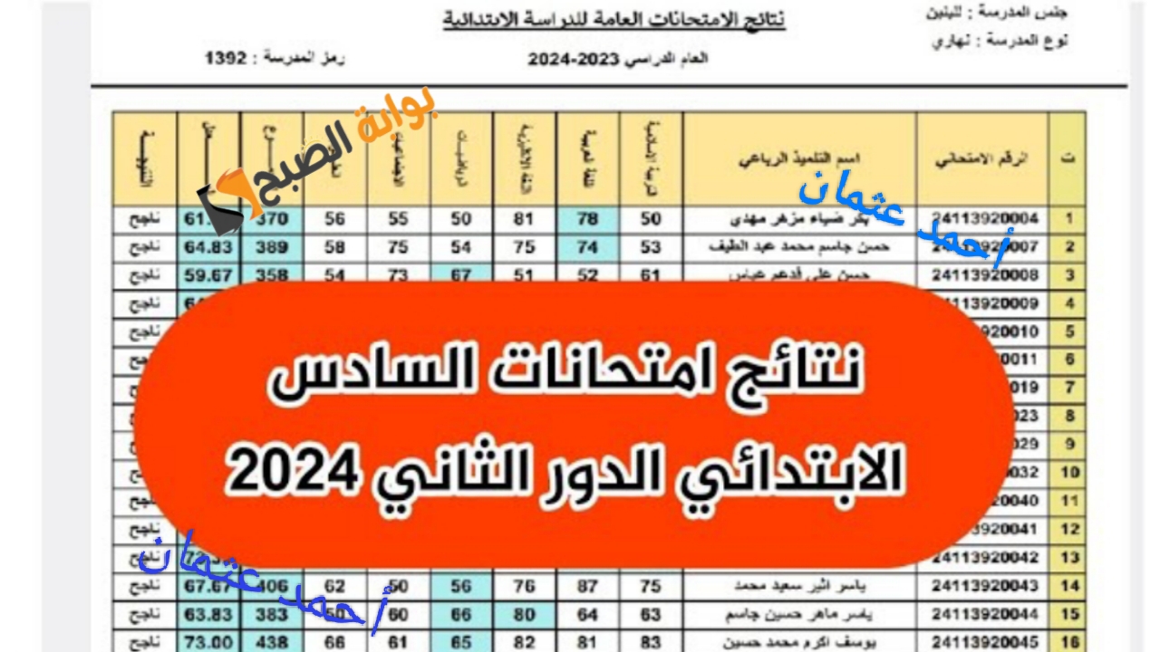 IMG ٢٠٢٤٠٨٠٩ ١٢٢١٢٠ 2