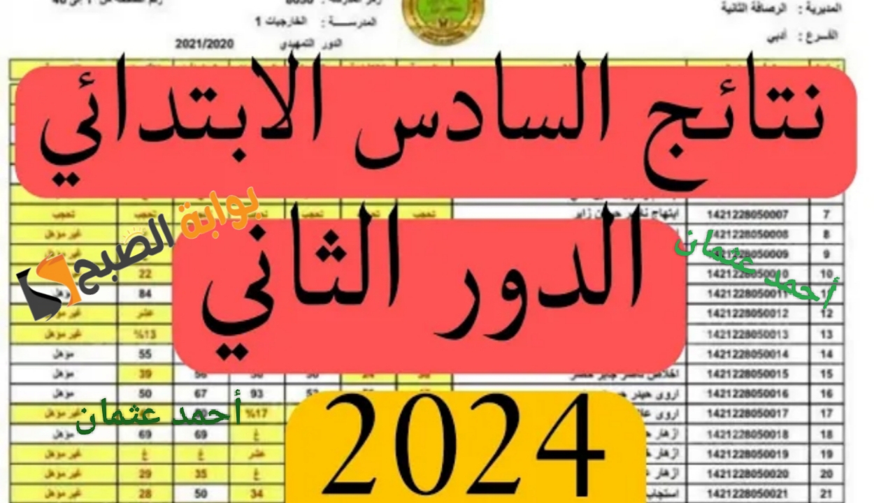 IMG ٢٠٢٤٠٨٠٩ ١٥٠٥٢٢