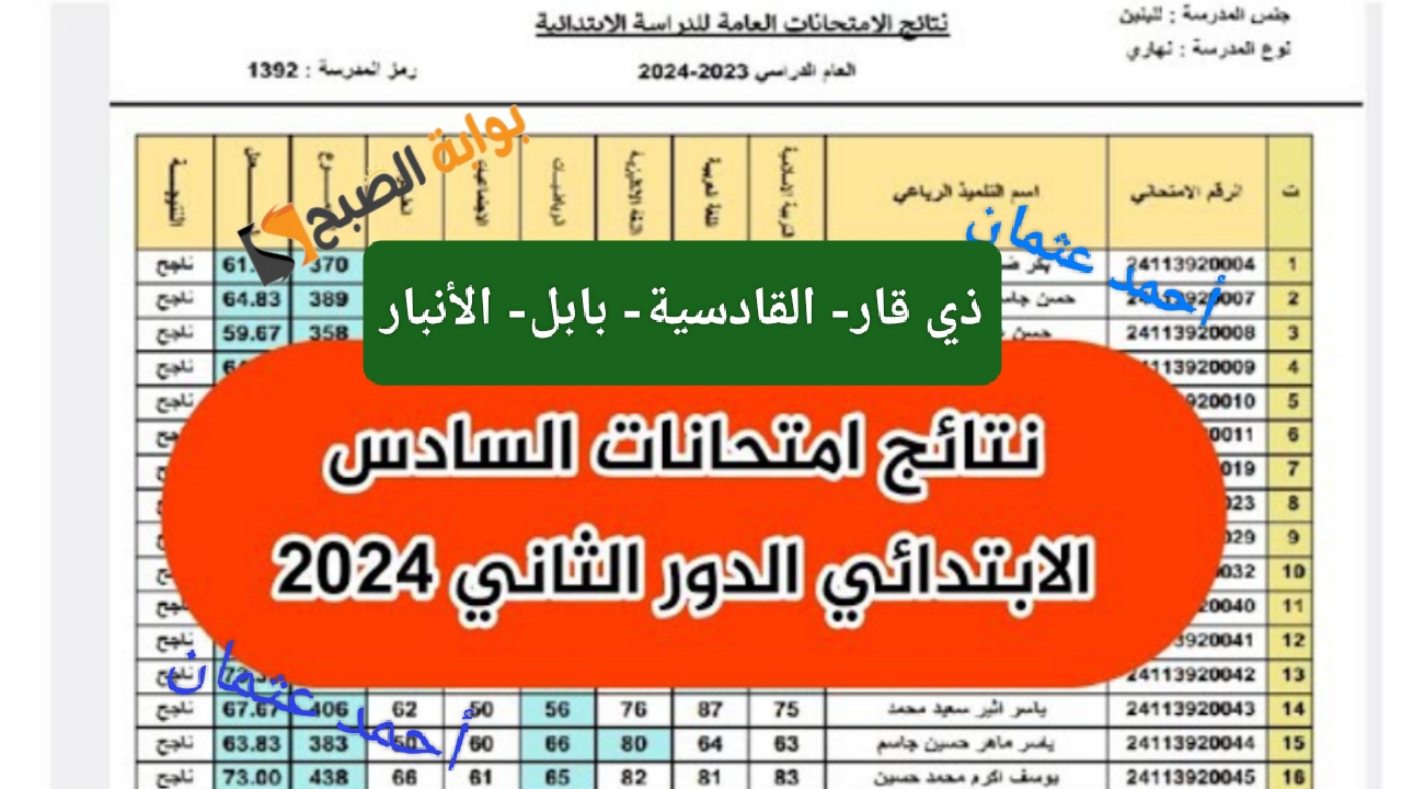 IMG ٢٠٢٤٠٨٠٩ ٢٢٤٥٢٥