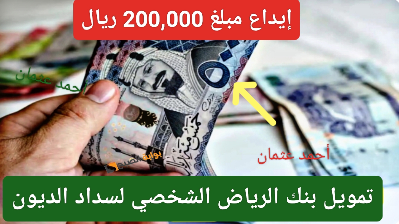 IMG ٢٠٢٤٠٨١١ ٢١١٨٥٣