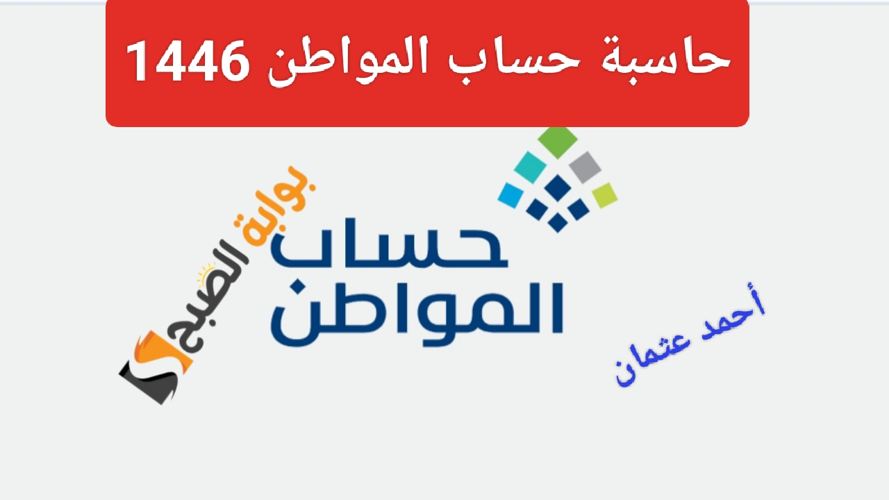 IMG ٢٠٢٤٠٨١٢ ١٩٣١٤٣