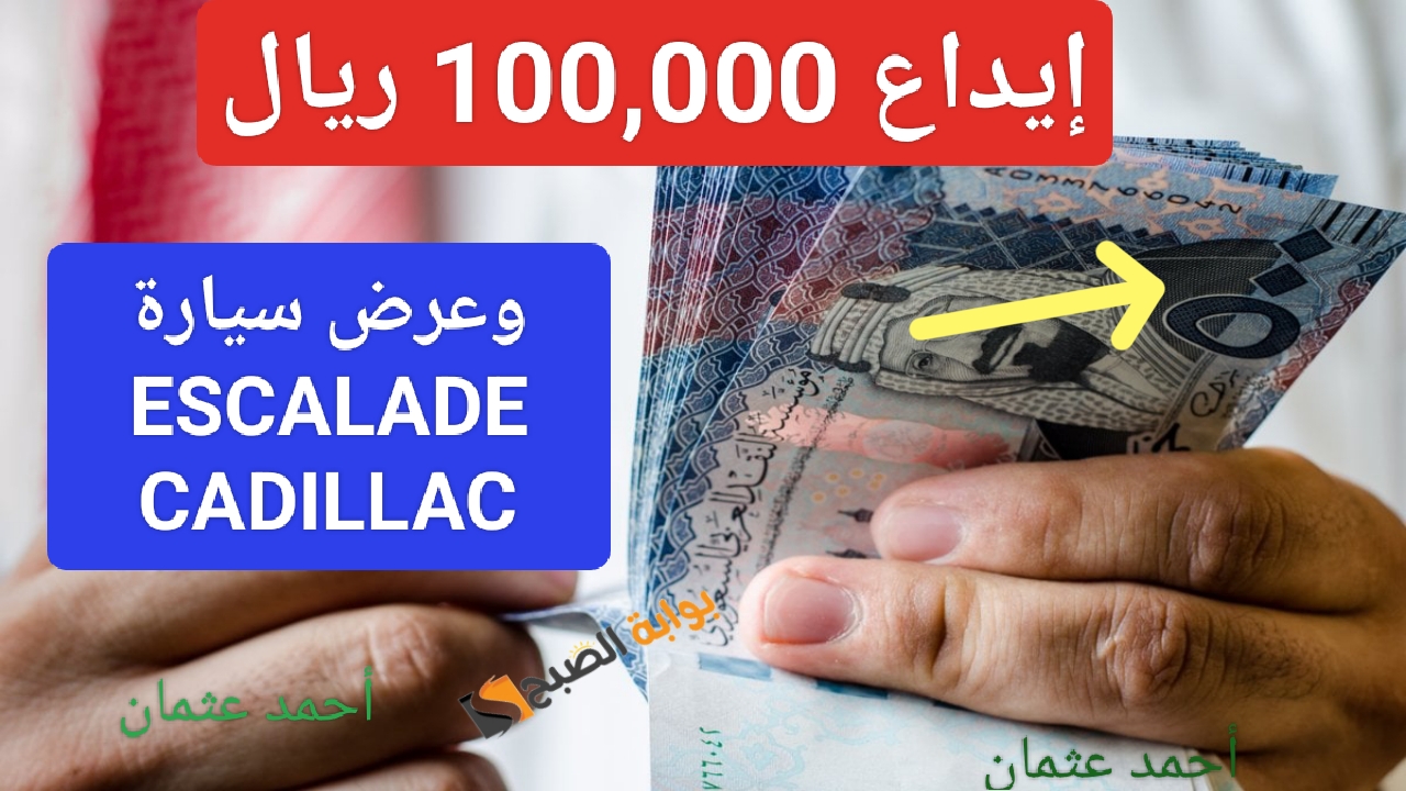 IMG ٢٠٢٤٠٨١٣ ١٤٠٣٤٢