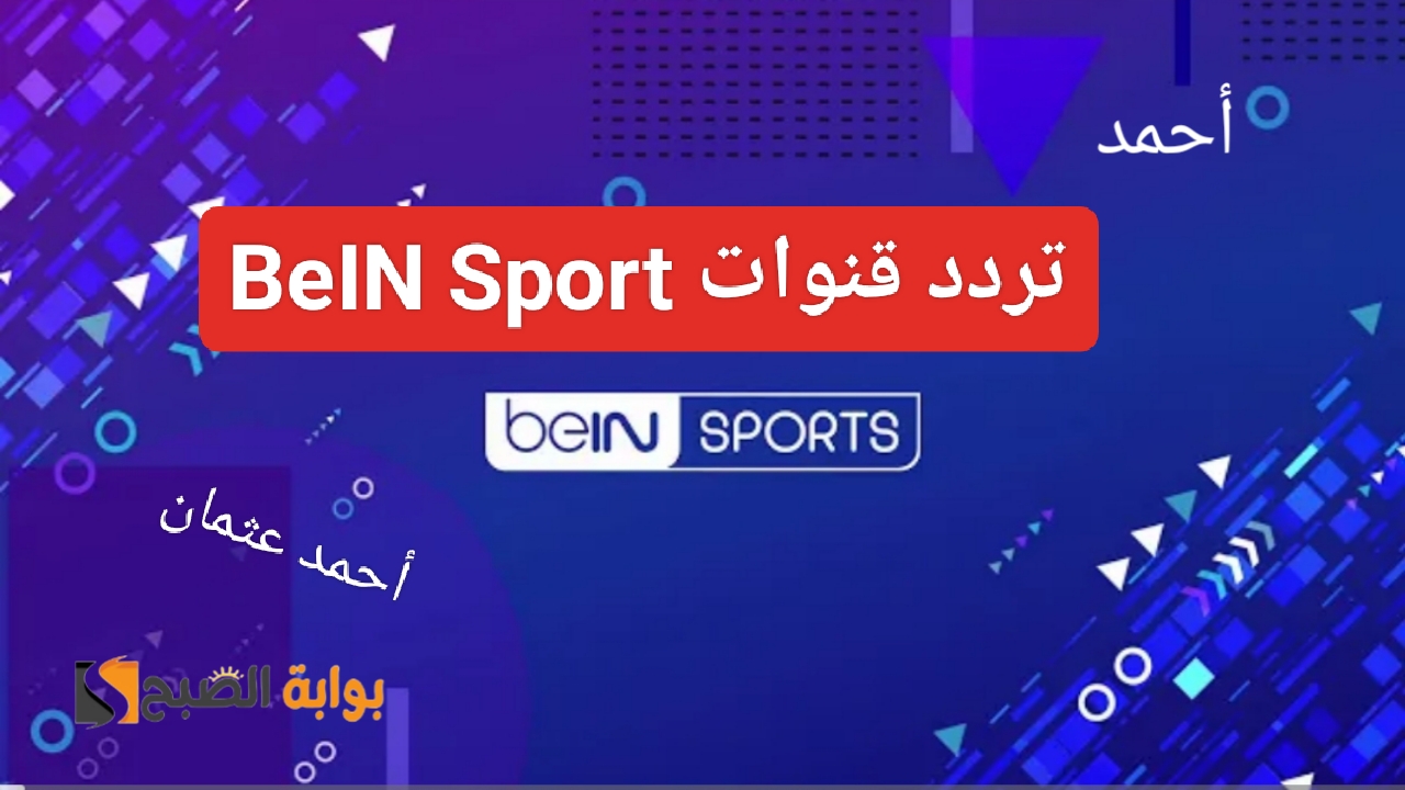 IMG ٢٠٢٤٠٨١٤ ١١٤٩٠٢
