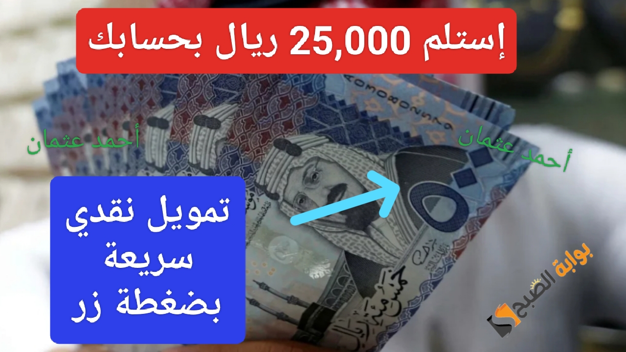 IMG ٢٠٢٤٠٨١٤ ١٣٣٥٥٨