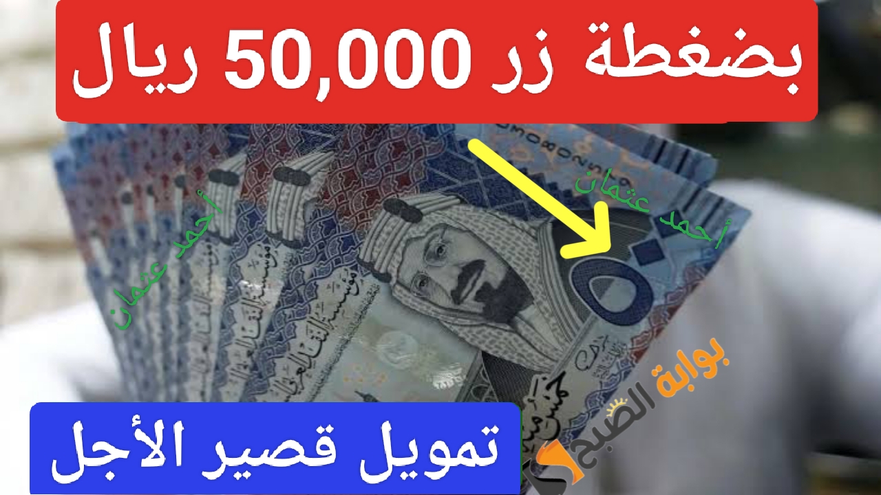 IMG ٢٠٢٤٠٨١٥ ١٣٤٤٣٨