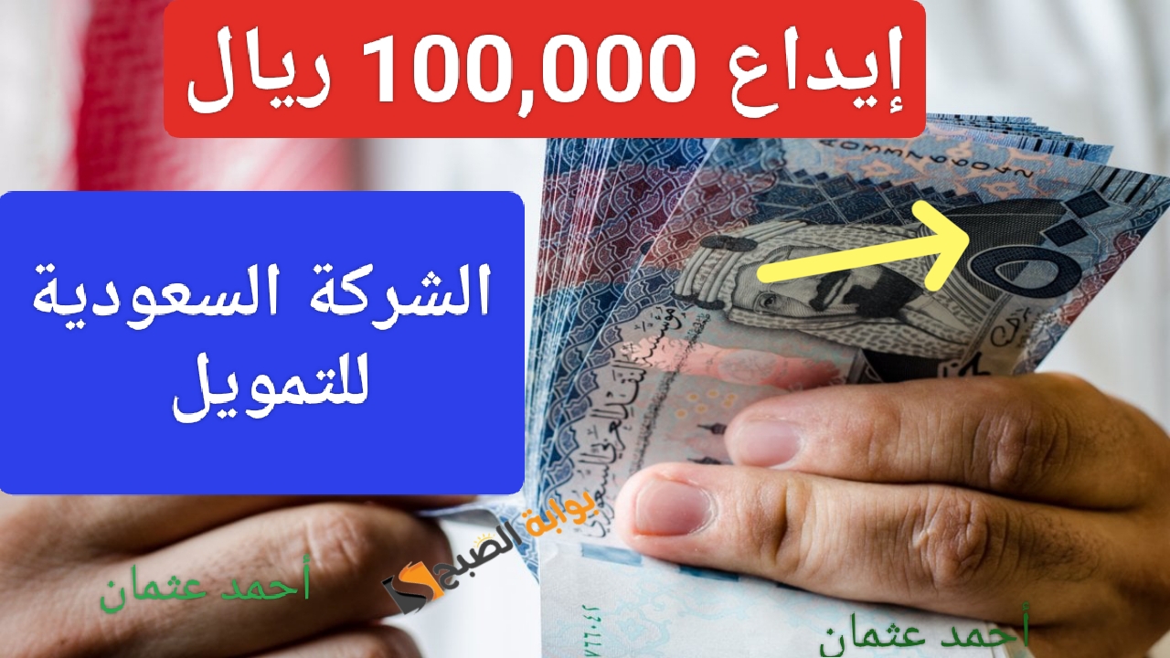 IMG ٢٠٢٤٠٨٢٣ ٢٢٠٣٢٢