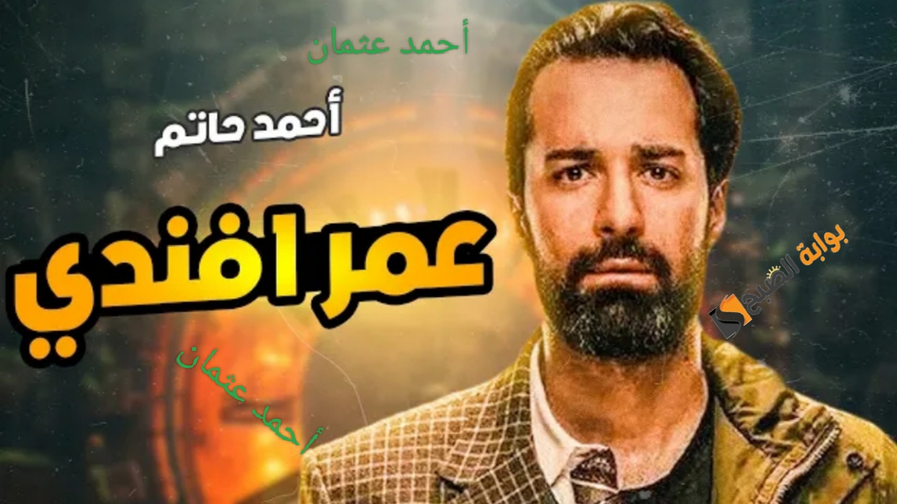 IMG ٢٠٢٤٠٨٢٥ ٢١٠٥٠٠
