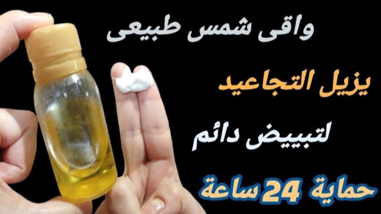 ماسك الفازلين وزيت الزيتون لتفتيح البشرة