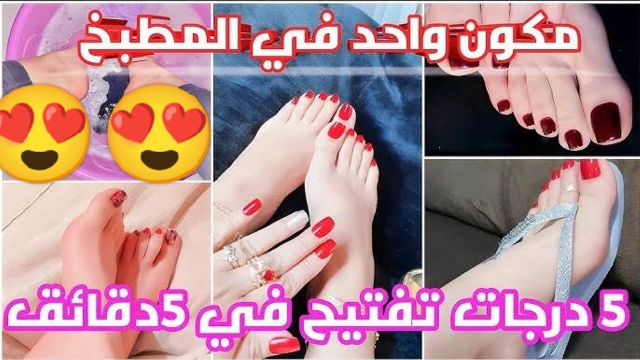 مقشر منزلي للقدمين واليدين