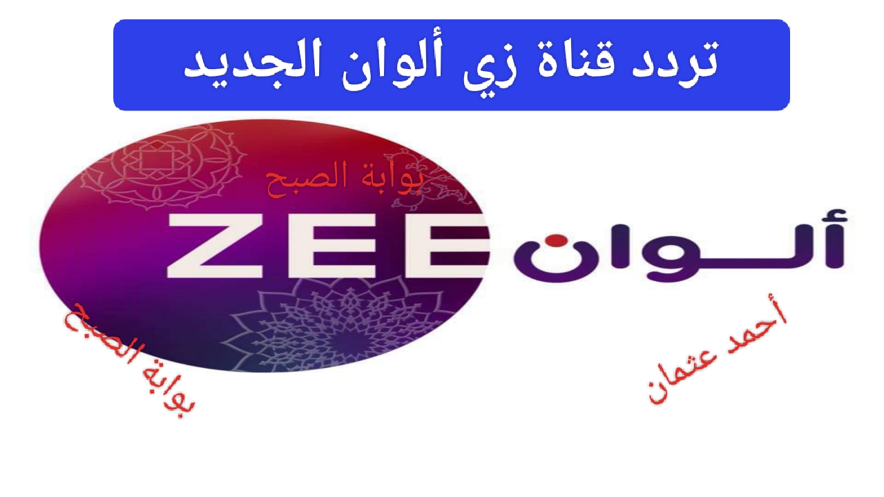 IMG ٢٠٢٤٠٨٢٦ ١٣٢٢٢٢