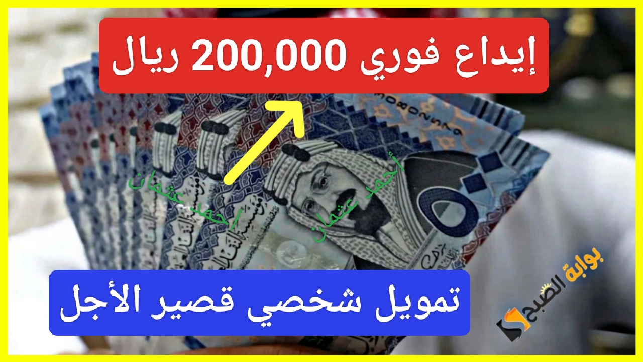 IMG ٢٠٢٤٠٨٢٦ ١٣٥٥٤٩