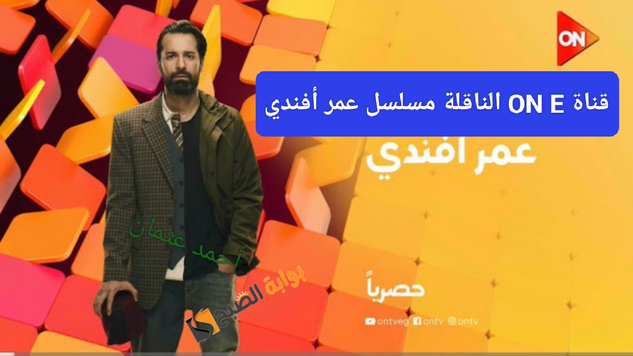 IMG ٢٠٢٤٠٨٢٨ ٢٠٠٨٣٧