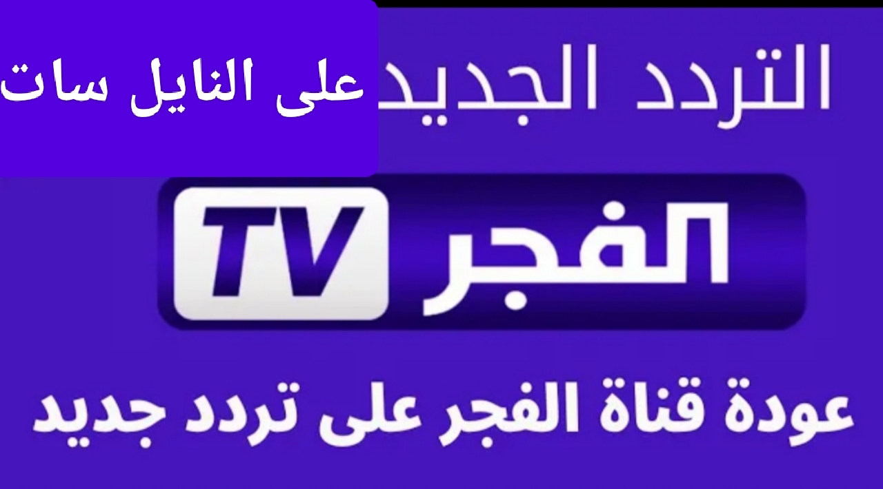 IMG ٢٠٢٤٠٨٢٨ ٢١٤٨٤٦