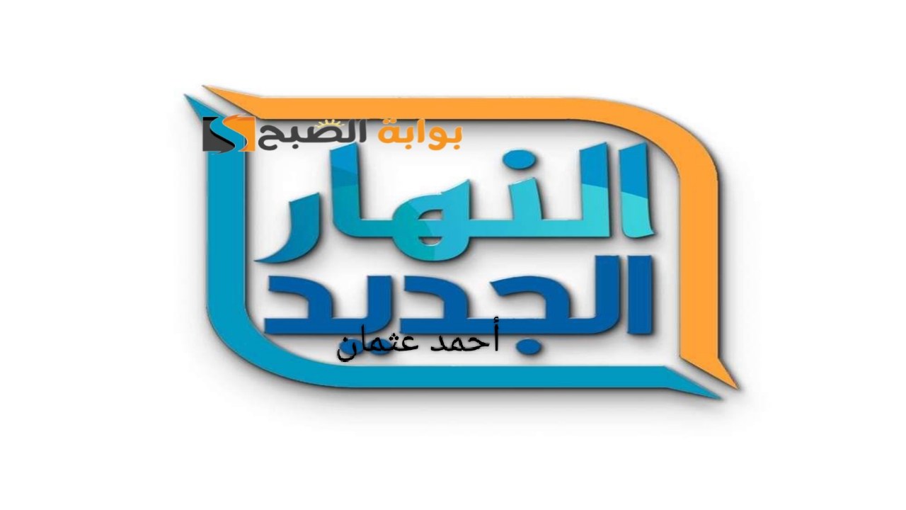 IMG ٢٠٢٤٠٨٢٩ ٢١٢٧٣٠