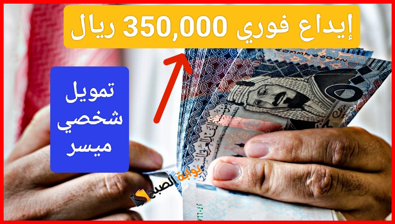 IMG ٢٠٢٤٠٨٢٩ ٢١٤٠٠٩