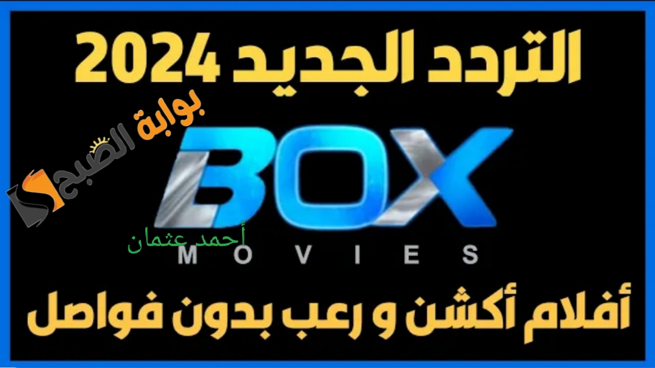 IMG ٢٠٢٤٠٨٣٠ ٢٠٤٩٢٩