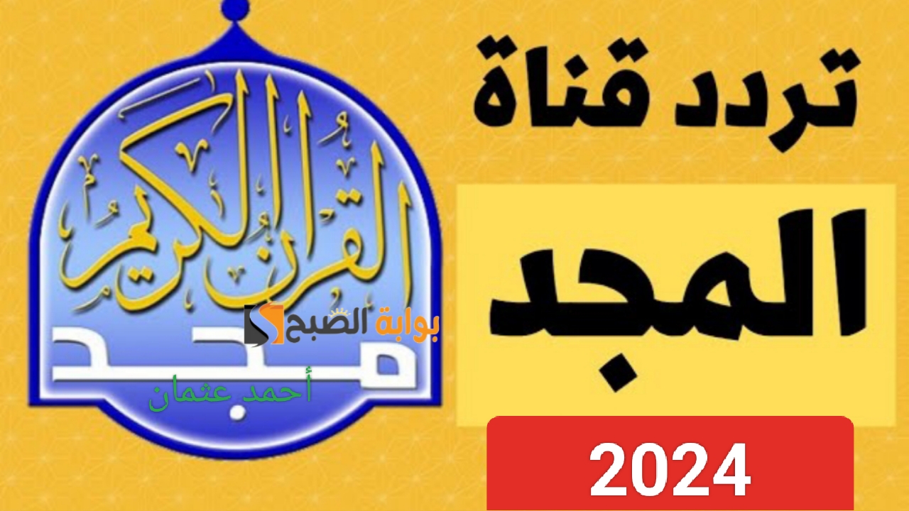 IMG ٢٠٢٤٠٨٣٠ ٢٠٥٤٢٣