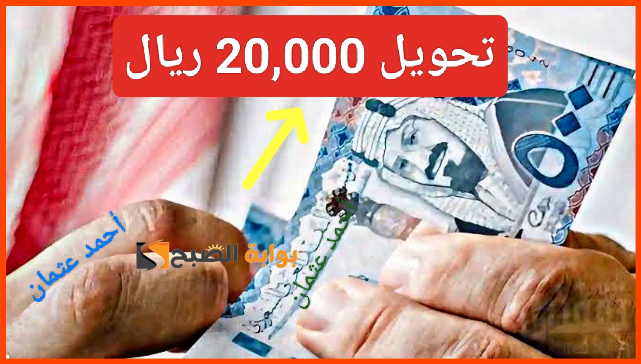 IMG ٢٠٢٤٠٨٣٠ ٢٠٥٧٤٦ 1