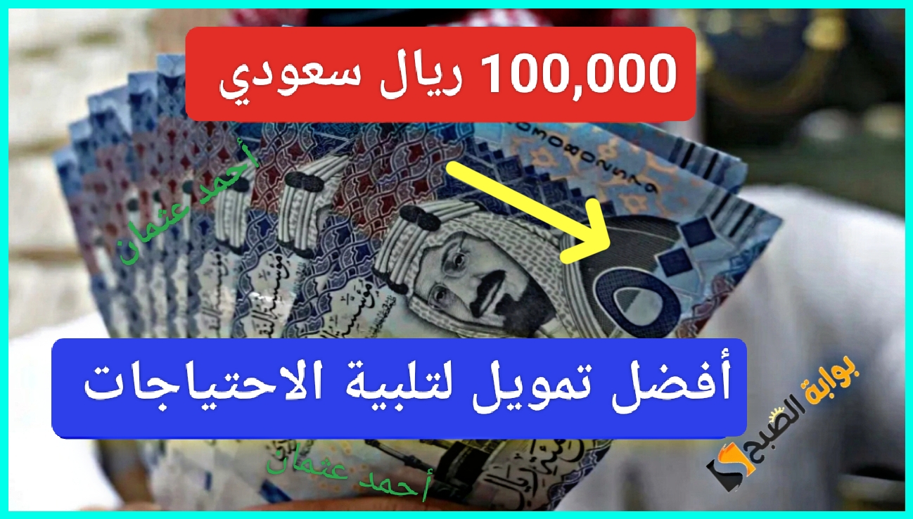 IMG ٢٠٢٤٠٨٣٠ ٢١٤٩٢٣ 1