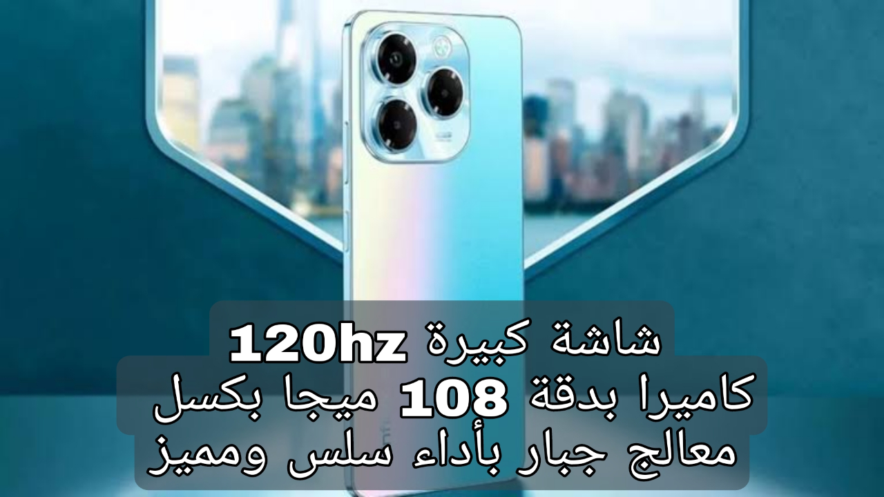 Infinix Note 40X 5G
