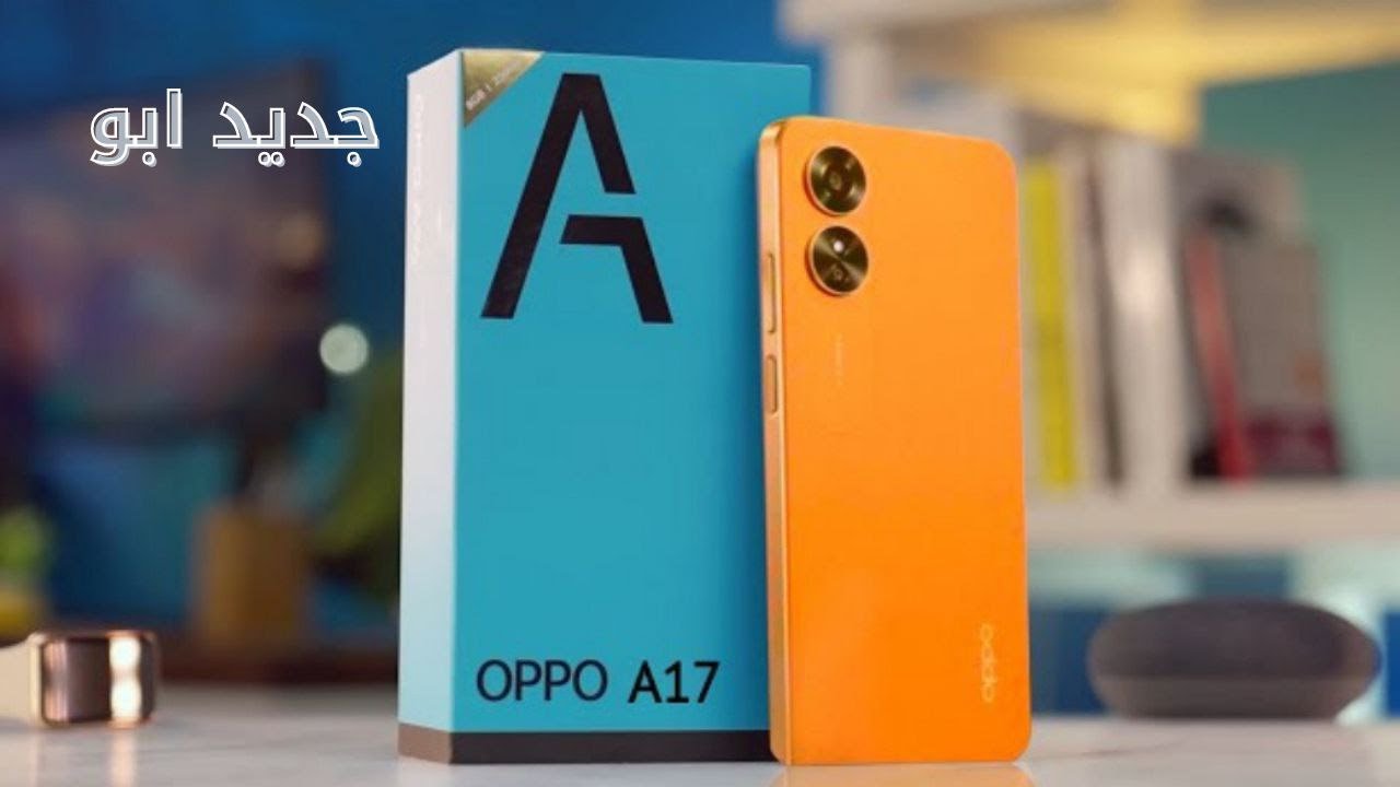 Oppo A17