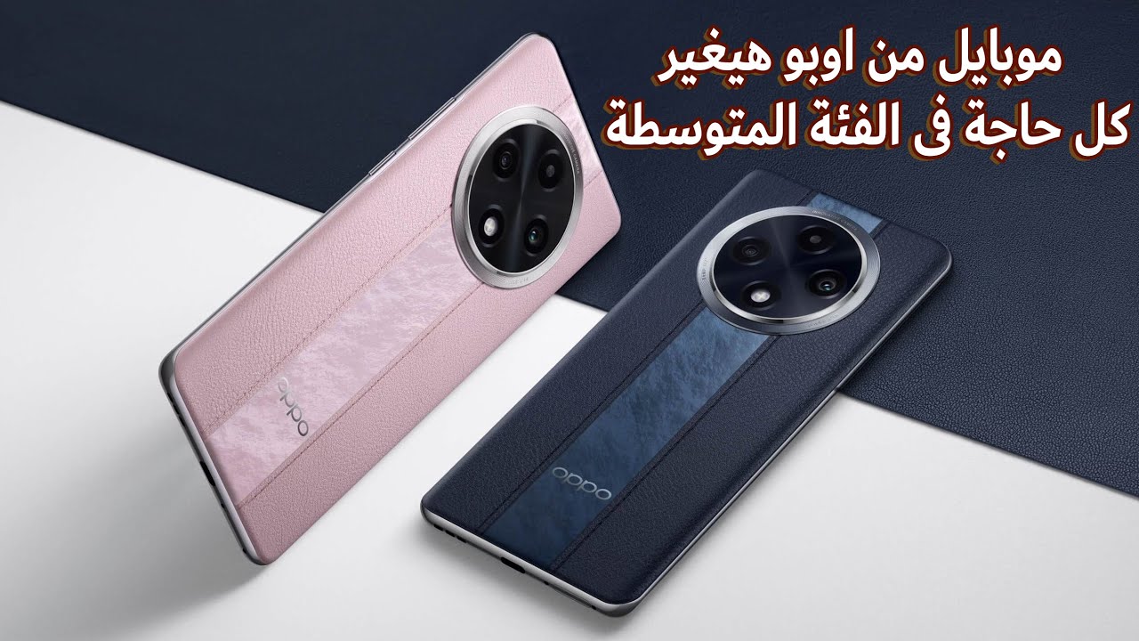 Oppo F27 Pro Plus 1