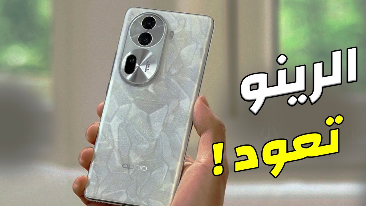Oppo Reno 11 Pro 5G 1