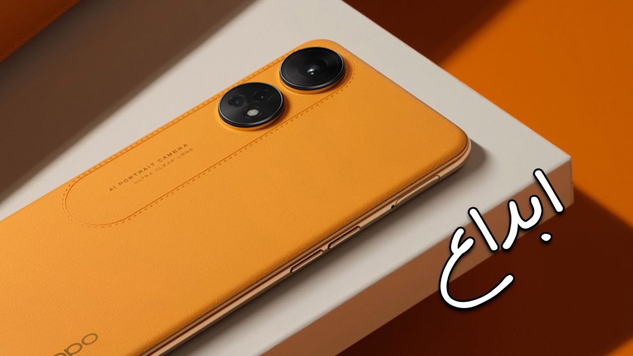 Oppo Reno 8T