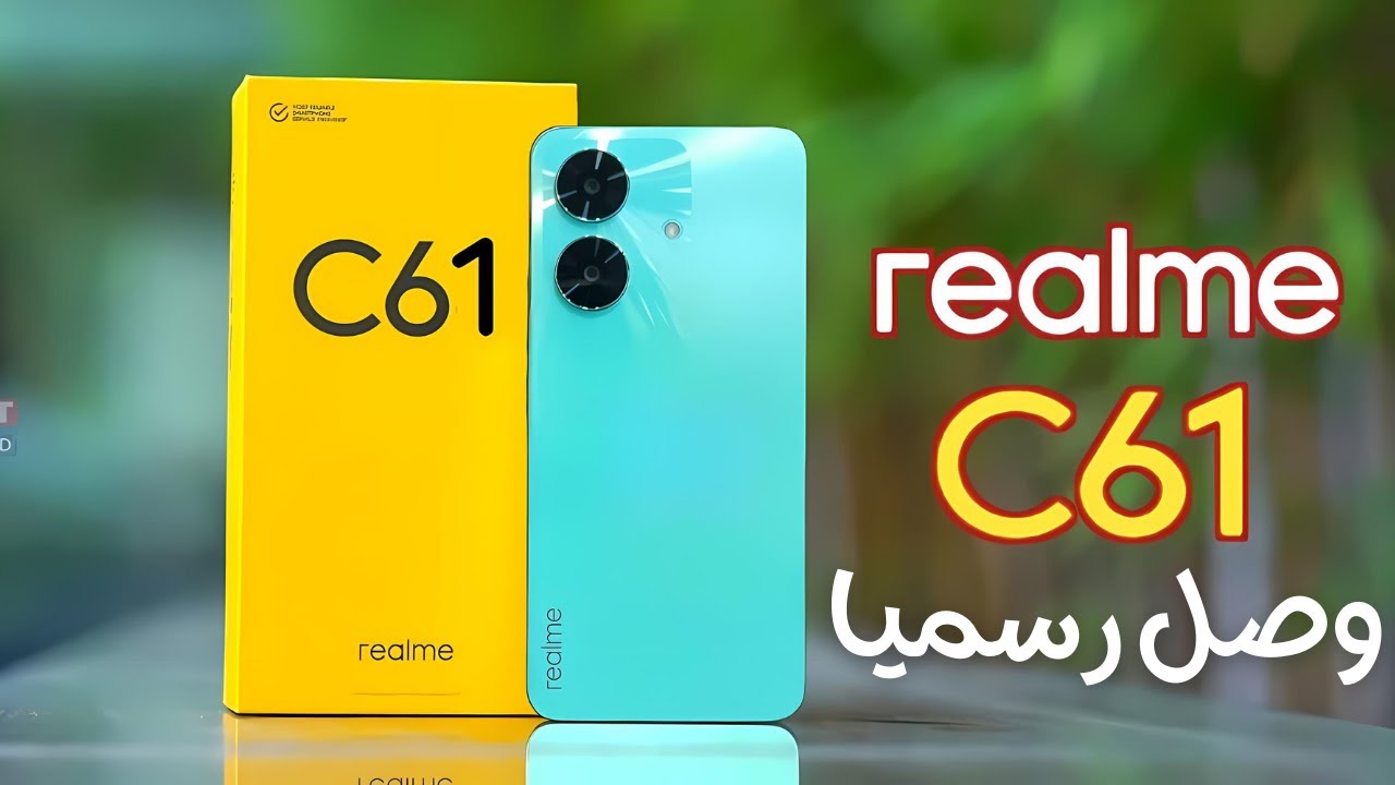 هاتف Realme C61