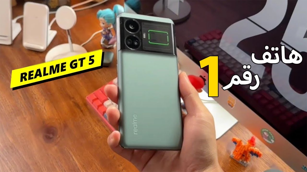 Realme GT5 1