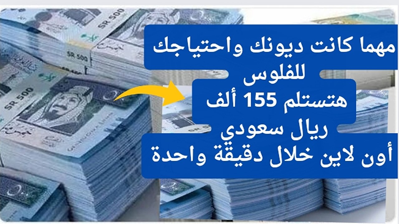تمويل مصرف الراجحي