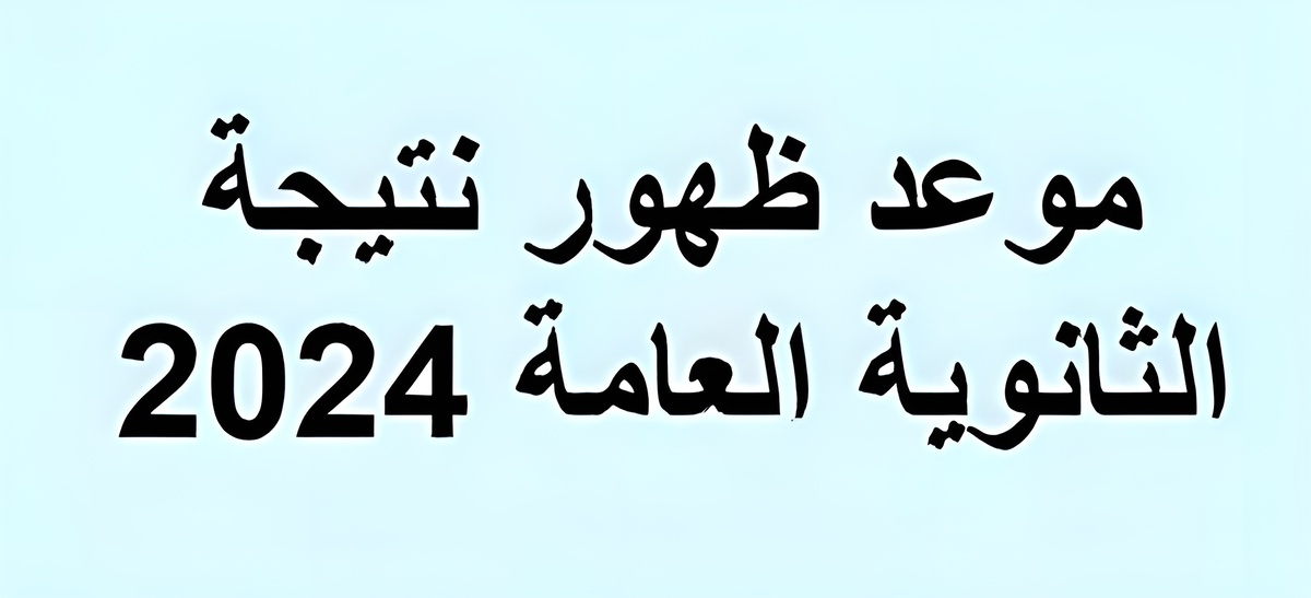 Screenshot ٢٠٢٤ ٠٨ ٠٥ ١٢ ٢٦ ٢٤ ٨٨٨ com.android.chrome edit