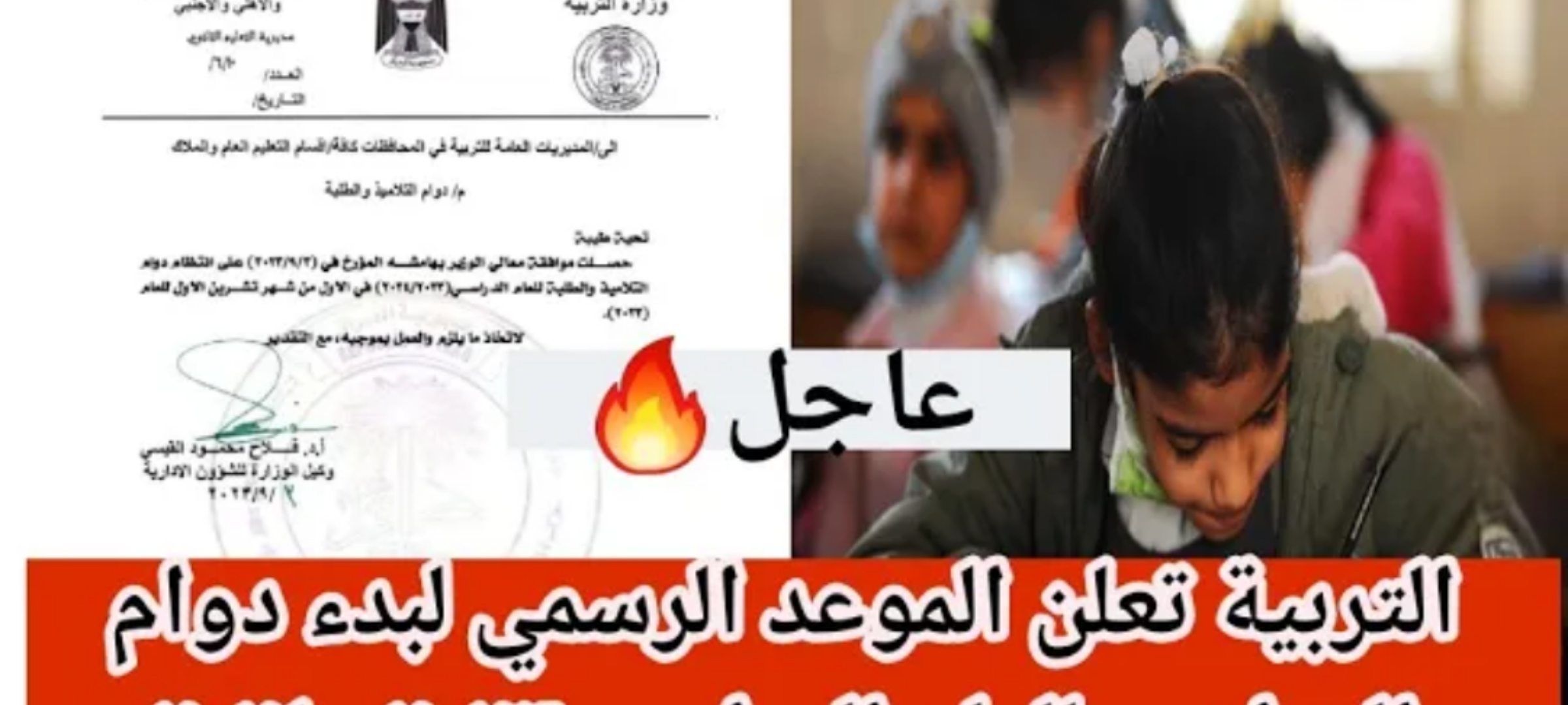 Screenshot ٢٠٢٤ ٠٨ ١٣ ١٦ ٣٢ ٣١ ٦٦ f9ee0578fe1cc94de7482bd41accb329