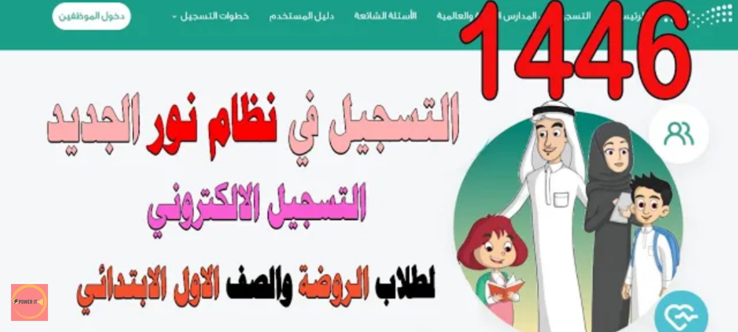 Screenshot ٢٠٢٤ ٠٨ ١٩ ١٢ ٠٦ ٢٢ ٩١ f9ee0578fe1cc94de7482bd41accb329