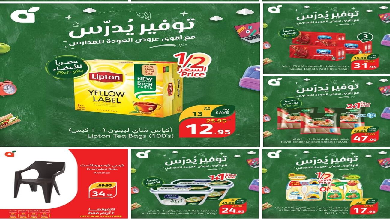 Screenshot ٢٠٢٤ ٠٨ ٢٣ ٠٥ ١٥ ٣٦ ٦٣ a23b203fd3aafc6dcb84e438dda678b6 1