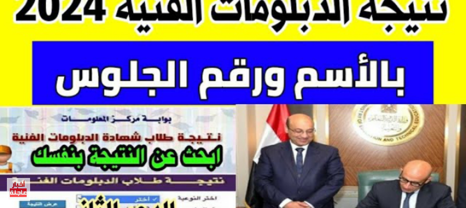 Screenshot ٢٠٢٤ ٠٨ ٣٠ ١٥ ٥٣ ١٩ ٤٦ f9ee0578fe1cc94de7482bd41accb329