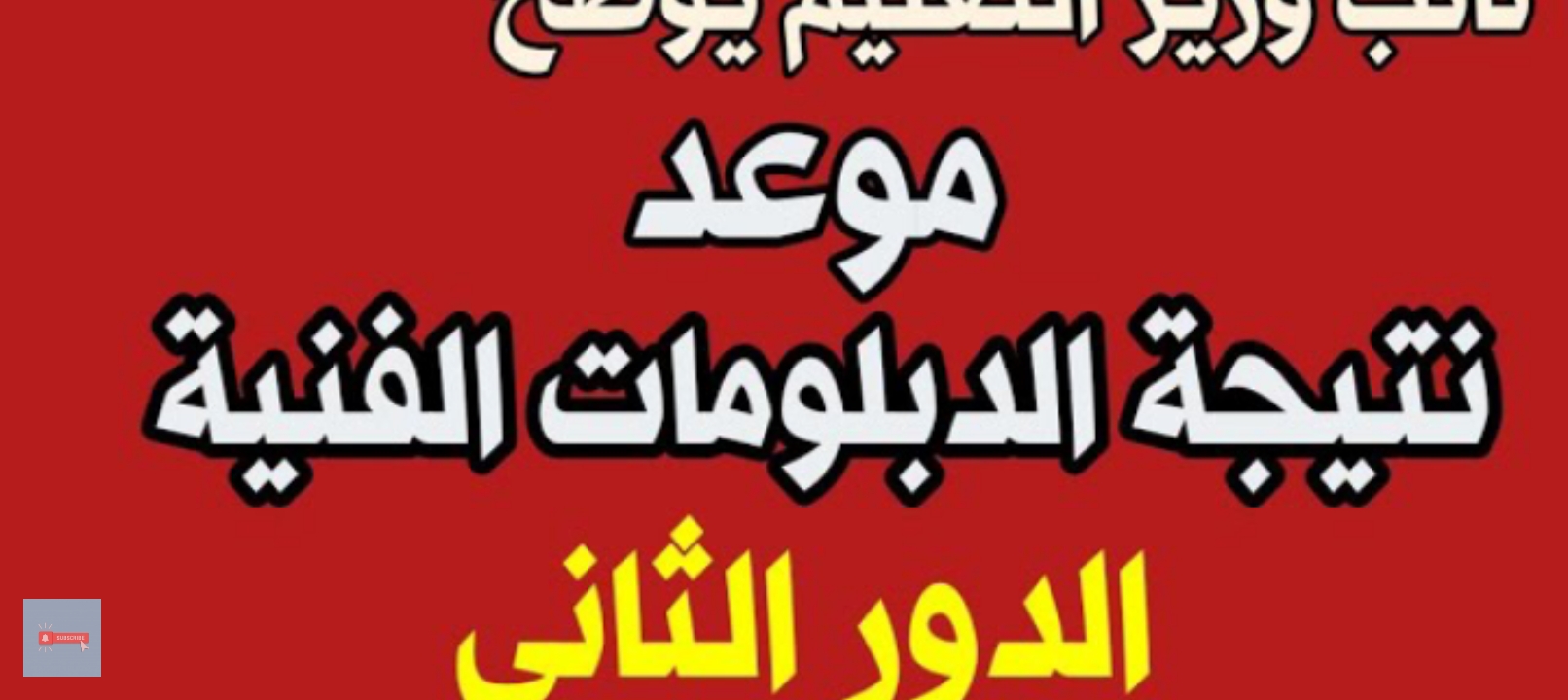 Screenshot ٢٠٢٤ ٠٨ ٣٠ ١٥ ٥٤ ٣٦ ٤٧ f9ee0578fe1cc94de7482bd41accb329