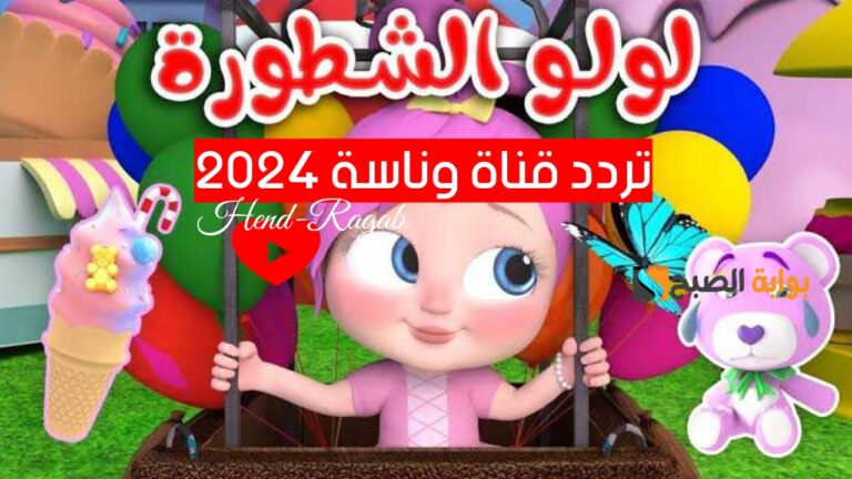 T401721478223396 768x432 1
