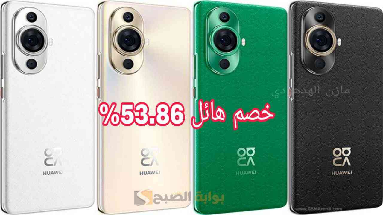هواوي نوفا 11 برو