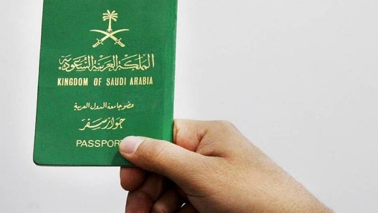 استخراج جواز السفر للأطفال