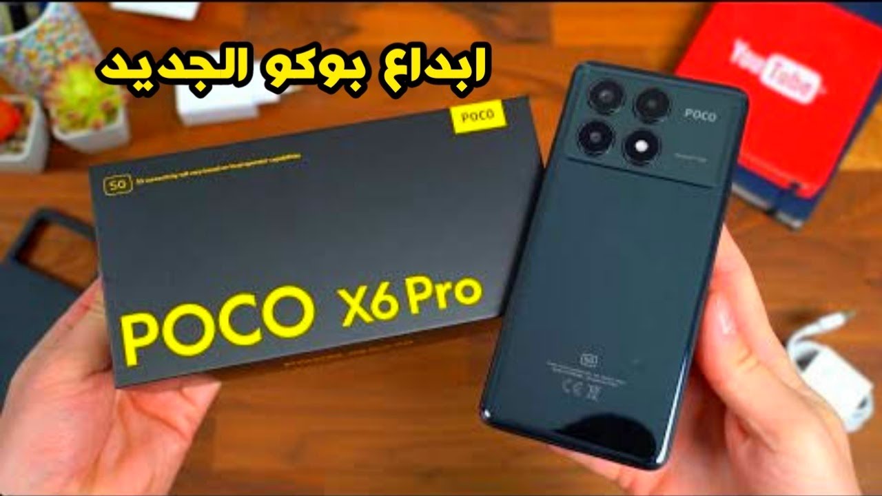 Xiaomi Poco X6 Pro
