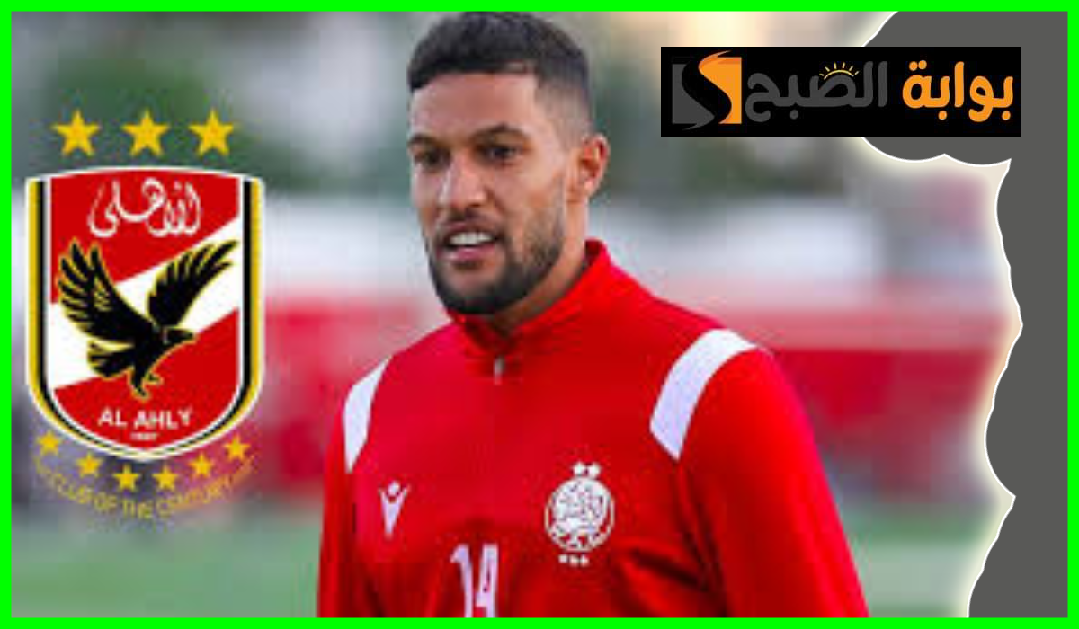 ahly news today