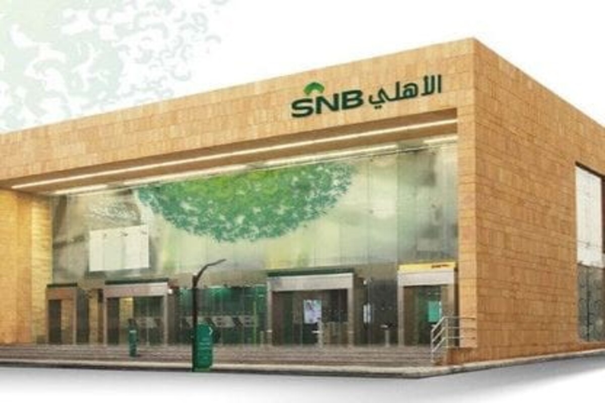 إيداع 100,000 ريال فى حسابك للمواطن والمقيم بقسط شهري 1,841 ريال