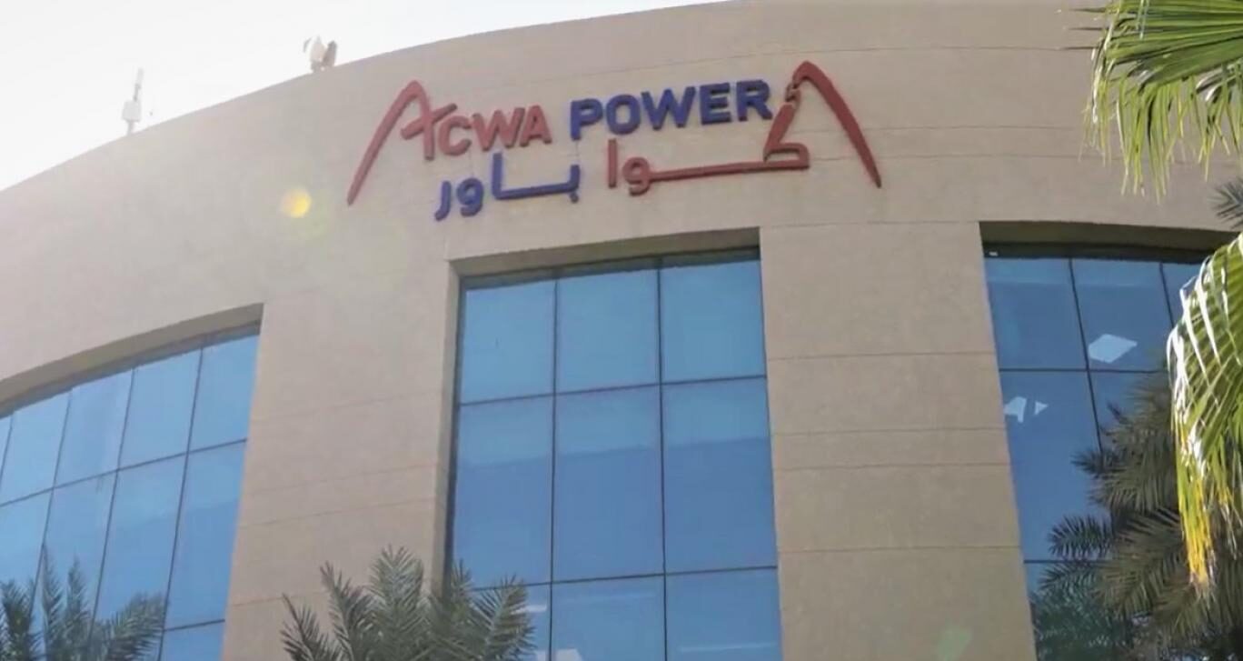 أكوا باور
