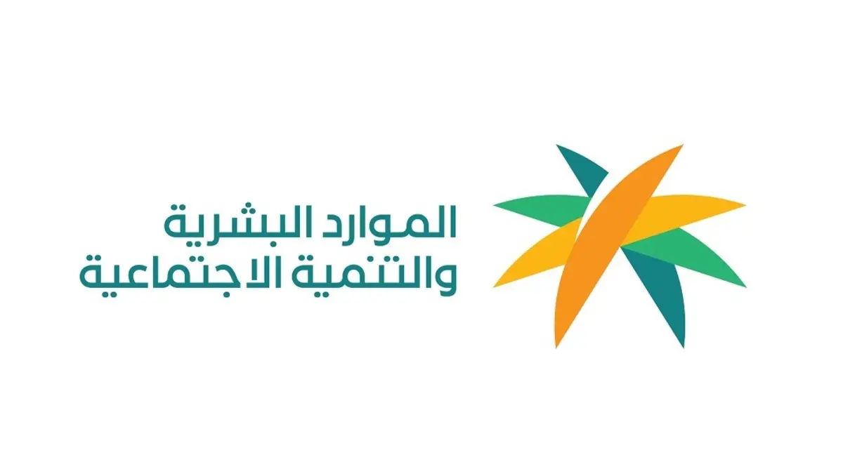 متى يبدأ العمل بتعديلات نظام العمل الجديد للموظفين