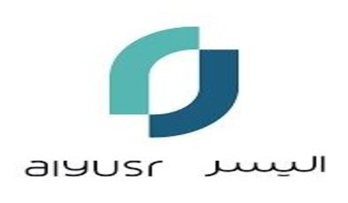 تمويل شخصي لتلبية احتياجاتك 100,000 ريال سعودي للسعوديين والمقيمين