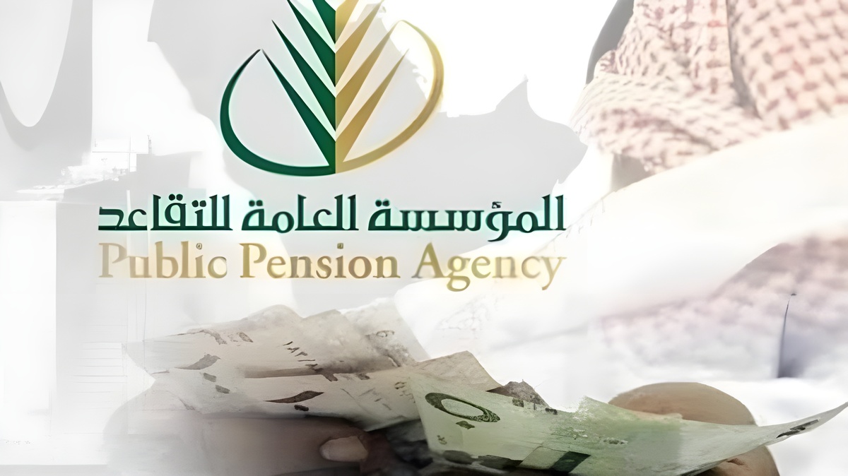 موعد صرف رواتب المتقاعدين لشهر سبتمبر 2024